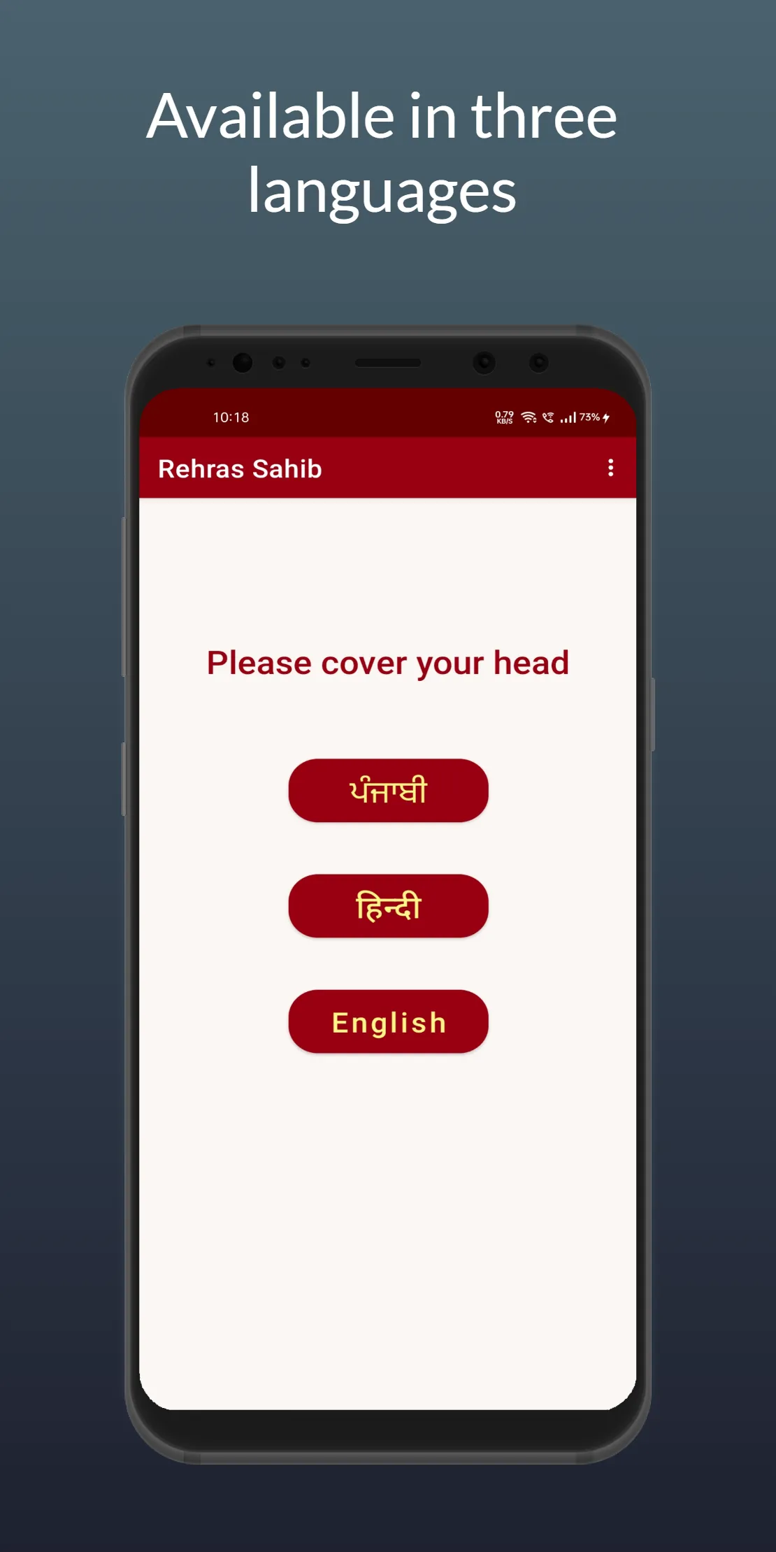 Rehras Sahib Path | Indus Appstore | Screenshot