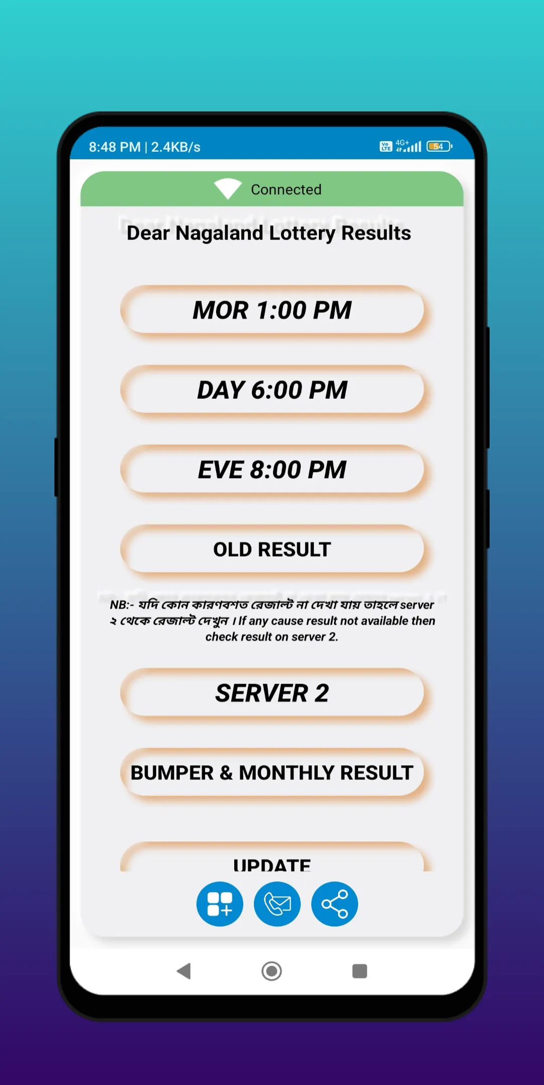 Dhankesari - Lottery Result | Indus Appstore | Screenshot