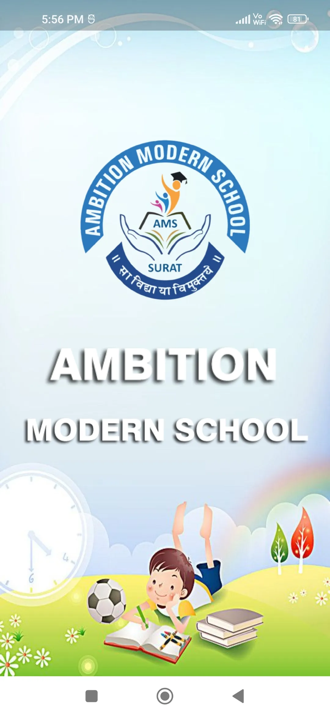 Ambition Modern School | Indus Appstore | Screenshot