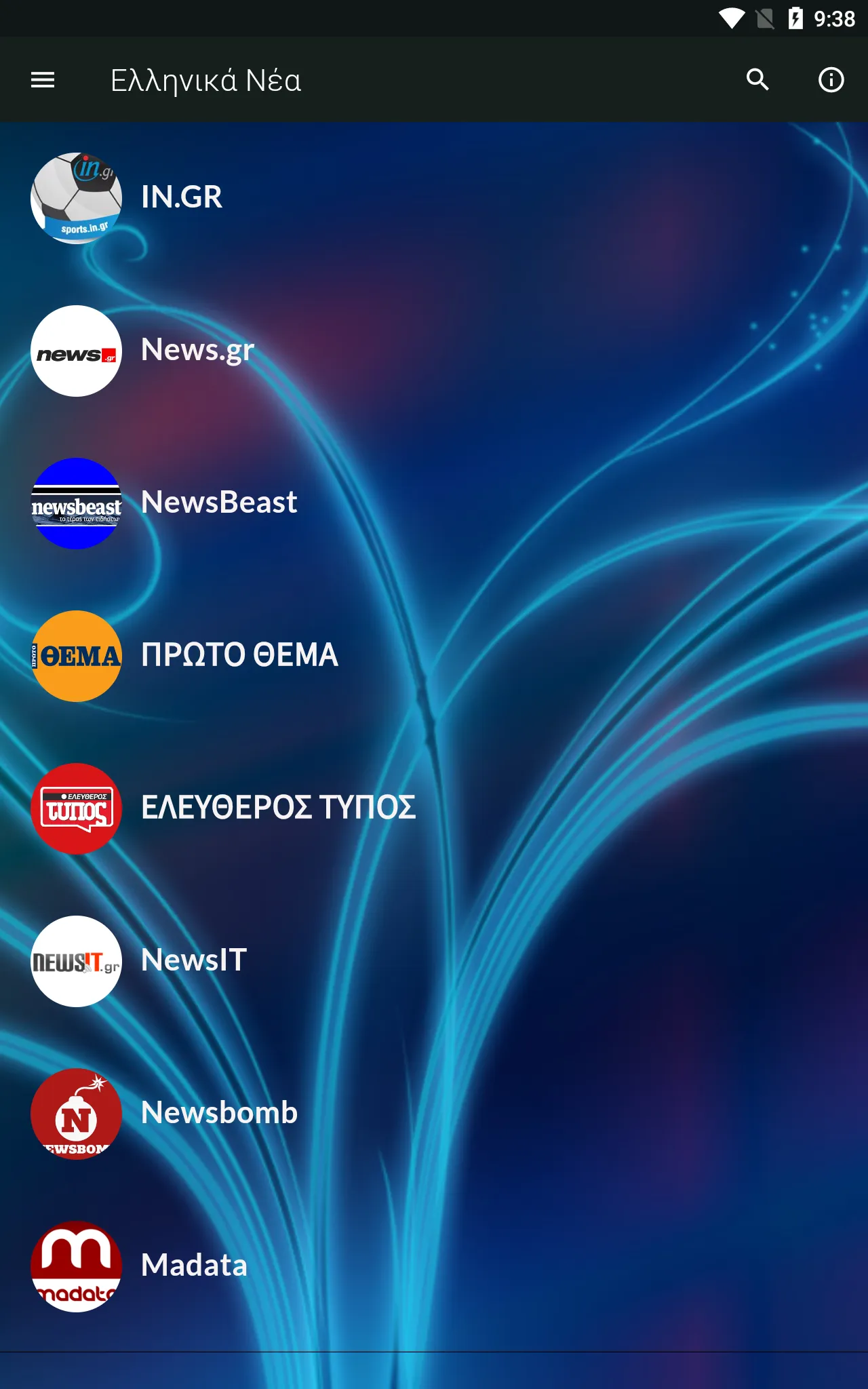 News From Greece | Indus Appstore | Screenshot