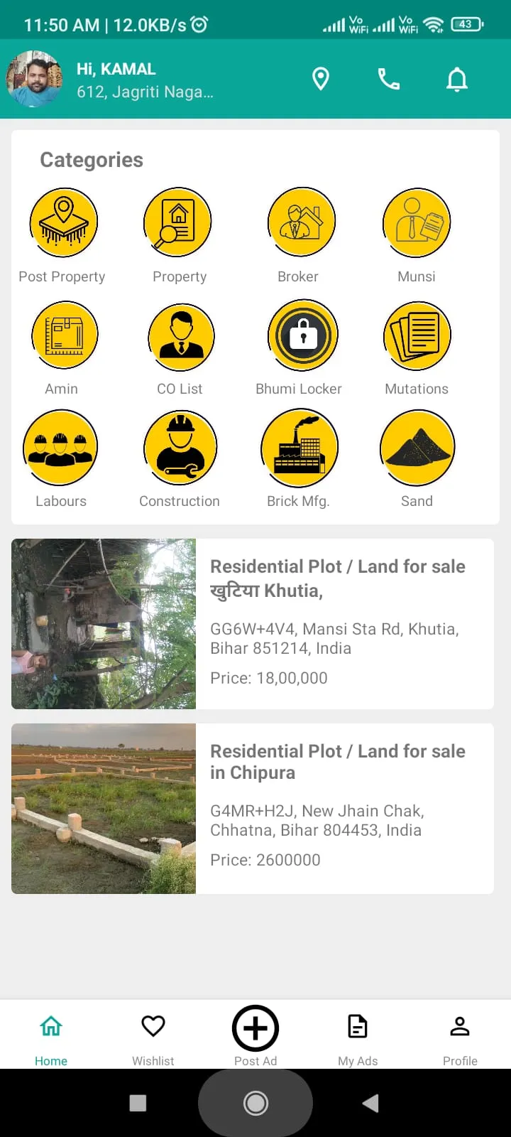Bihar Bhumi Seva | Indus Appstore | Screenshot