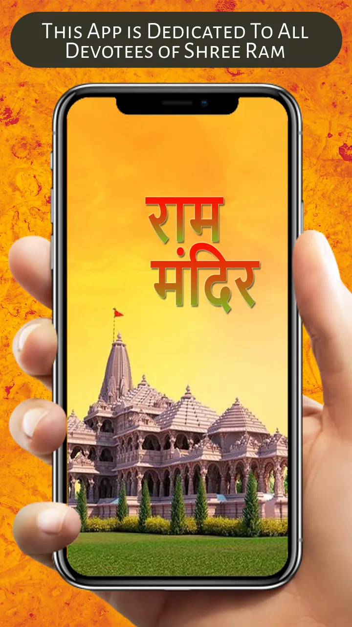 Ram Mandir Wallpaper Ayodhya | Indus Appstore | Screenshot