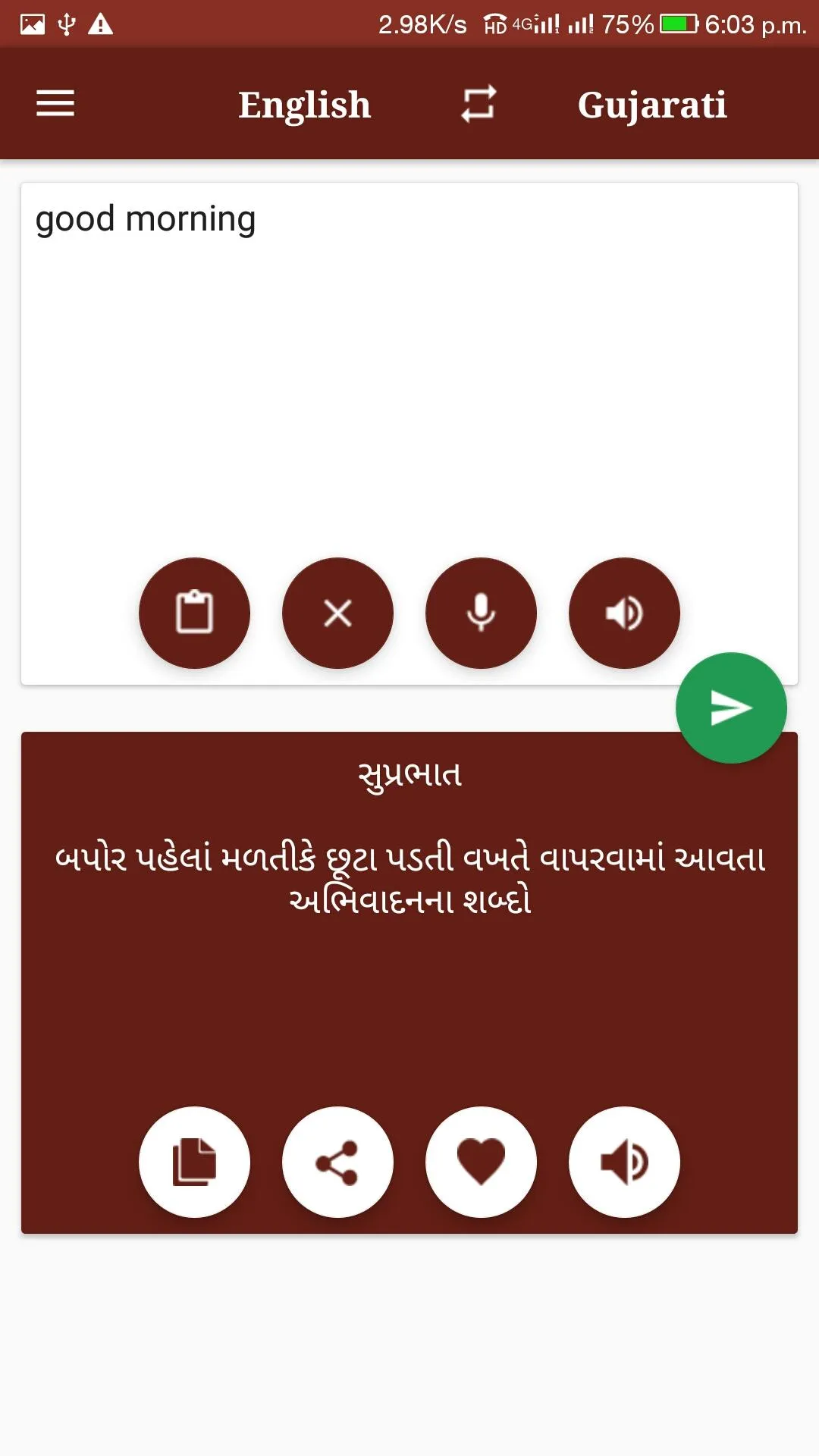 Gujarati - English Translator | Indus Appstore | Screenshot