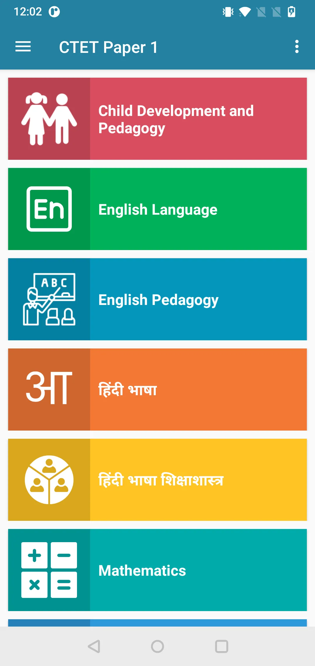 CTET Exam Primary Level (I-V) | Indus Appstore | Screenshot