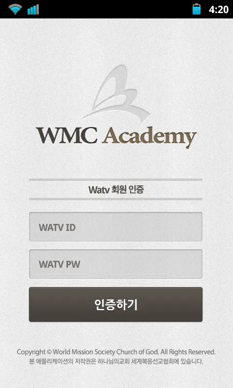 WMC Academy | Indus Appstore | Screenshot