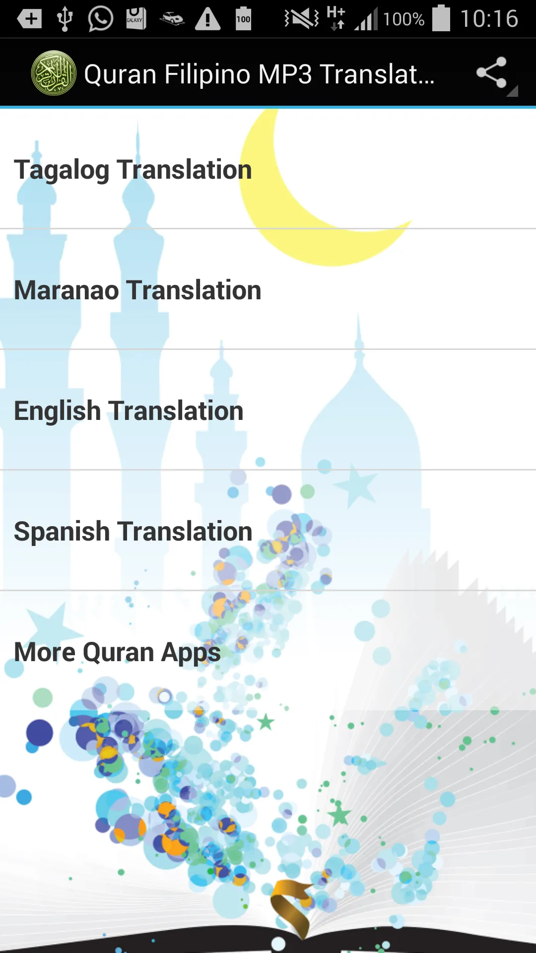 Quran Filipino MP3 Translation | Indus Appstore | Screenshot