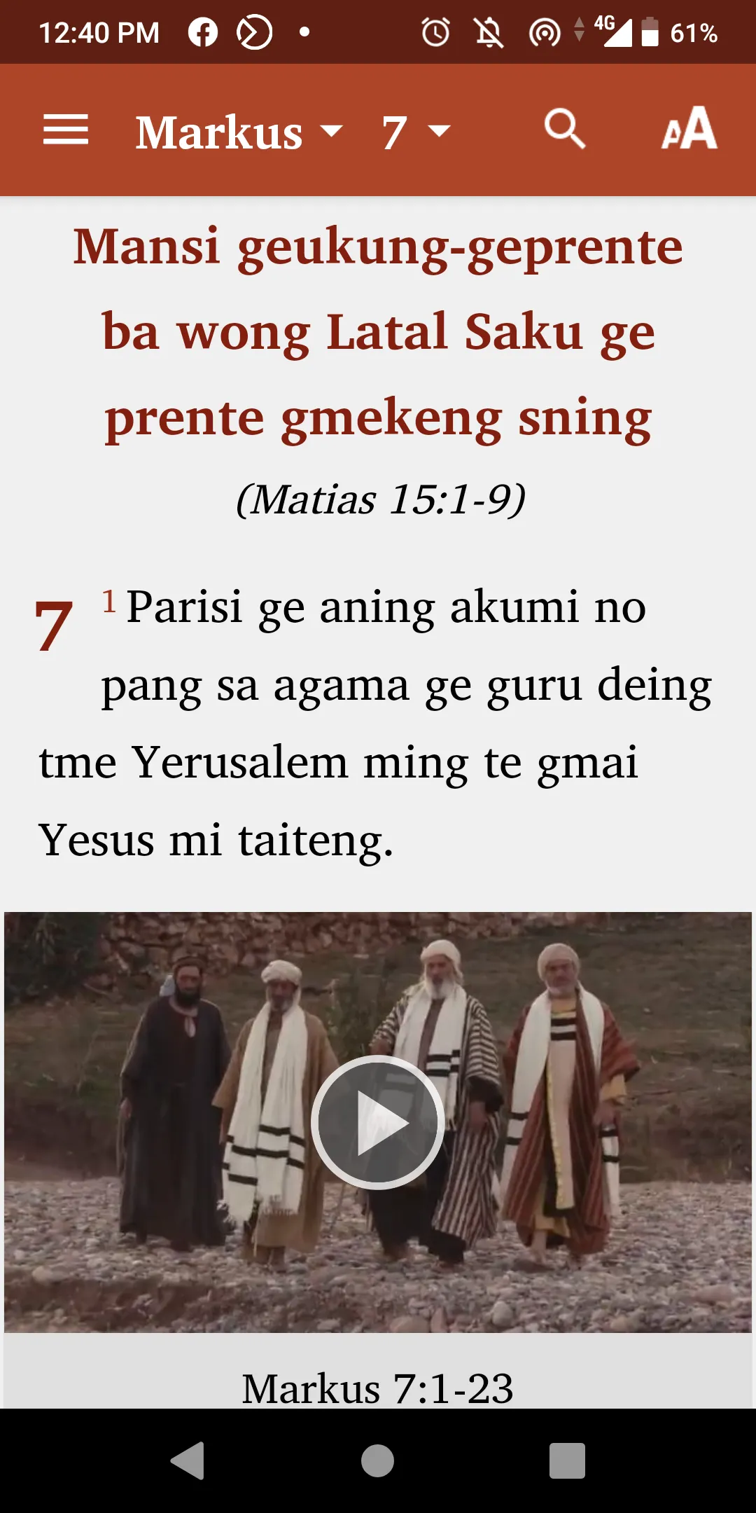 Wersing Bible App | Indus Appstore | Screenshot