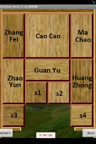 Hua Rong Dao - An old Chinse g | Indus Appstore | Screenshot