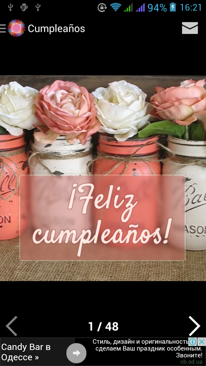 Feliz cumpleaños, Tarjeta de.. | Indus Appstore | Screenshot