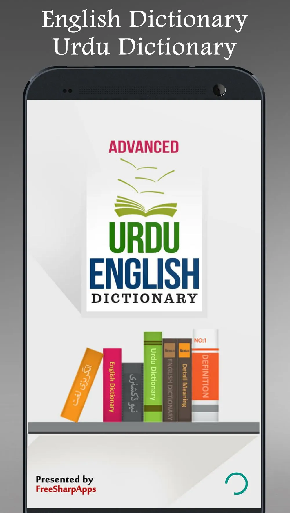 English Urdu Dictionary Lite | Indus Appstore | Screenshot