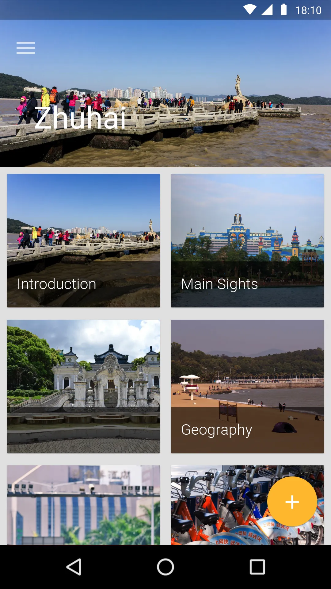 Zhuhai Travel Guide | Indus Appstore | Screenshot