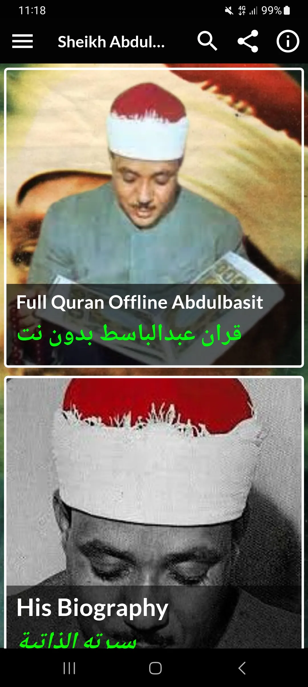 Full Quran Abdulbasit Offline | Indus Appstore | Screenshot