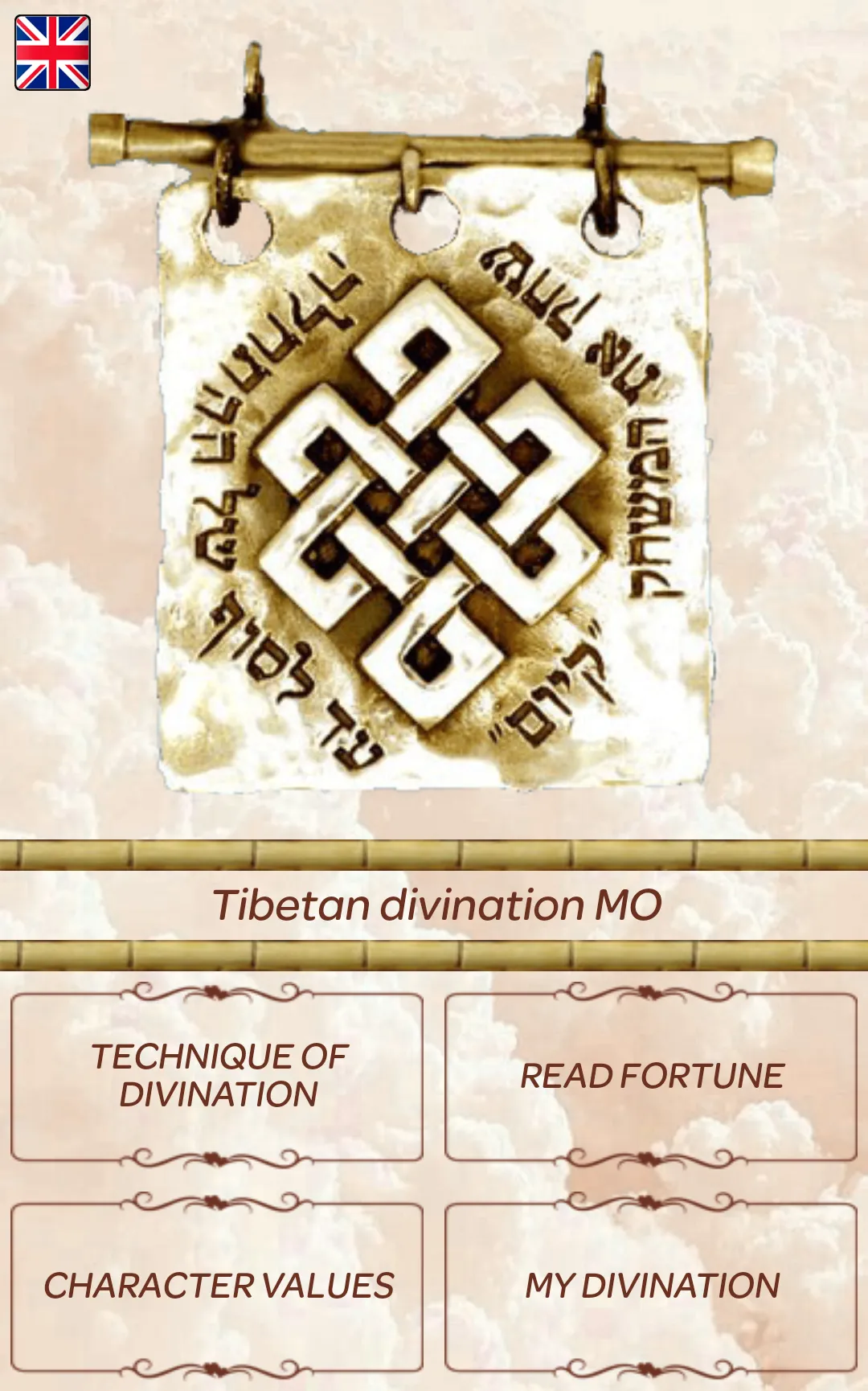 Tibet divination MO | Indus Appstore | Screenshot