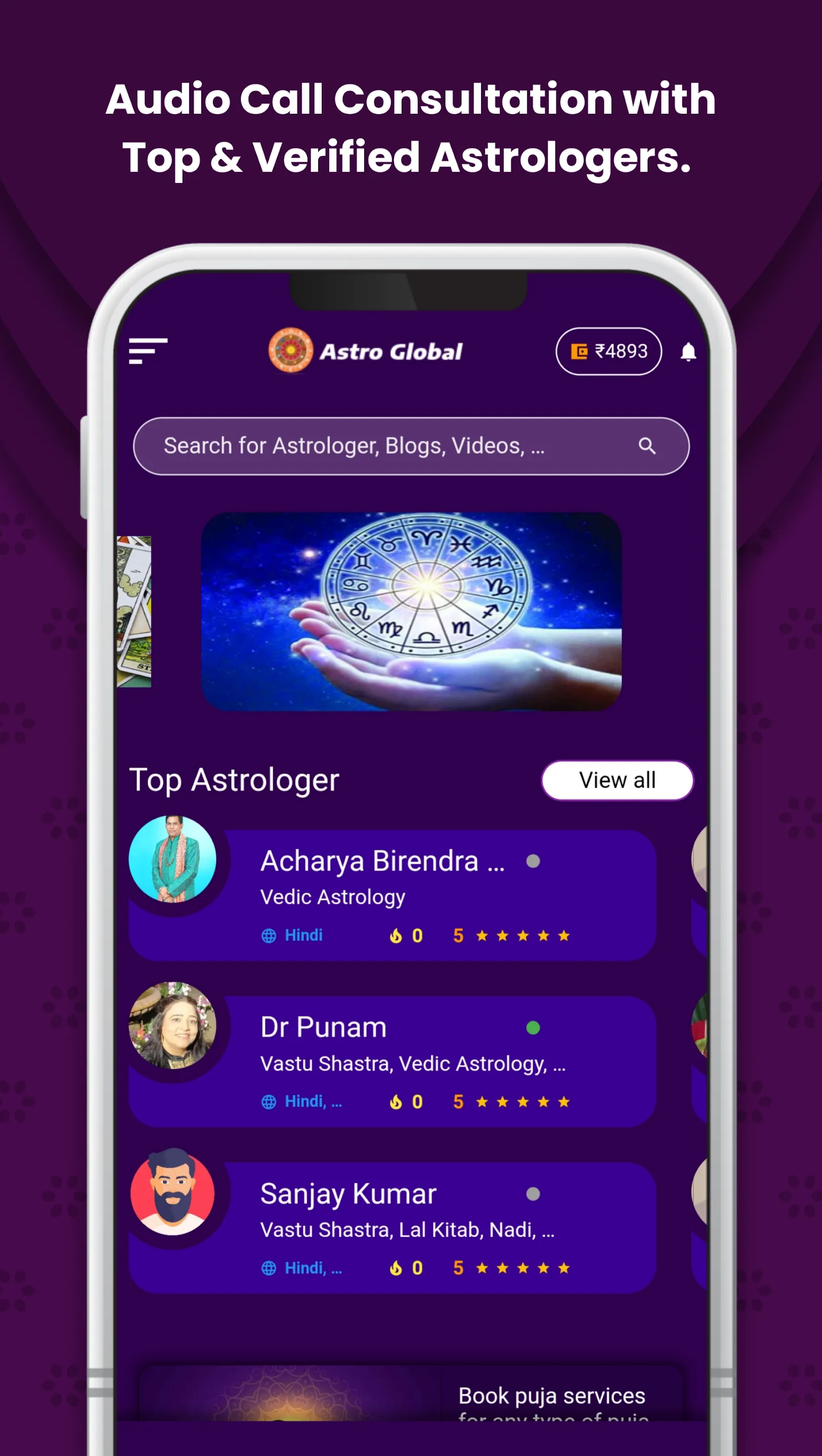 Astro Global - Astro Solutions | Indus Appstore | Screenshot