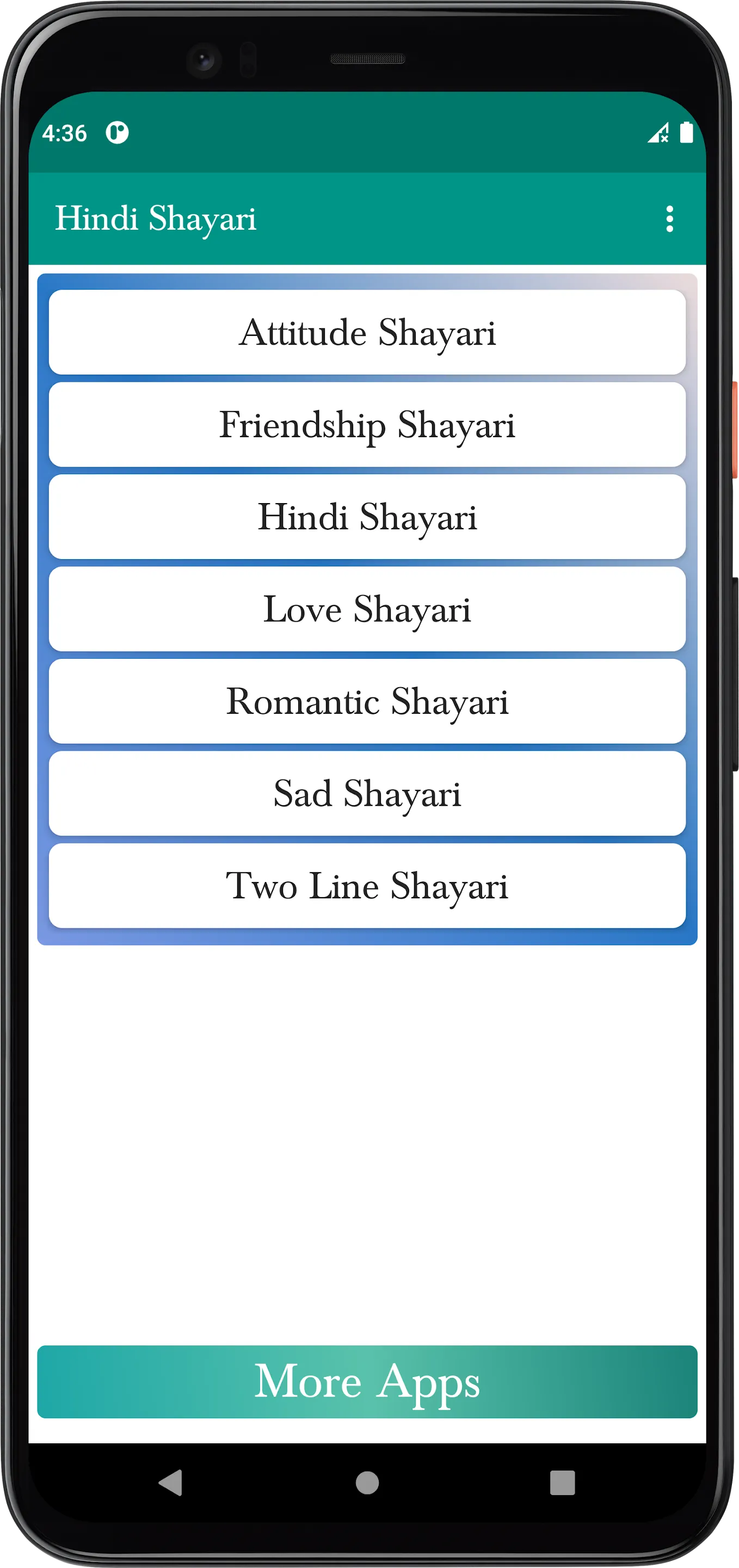 Hindi Shayari (हिन्दी शायरी) | Indus Appstore | Screenshot