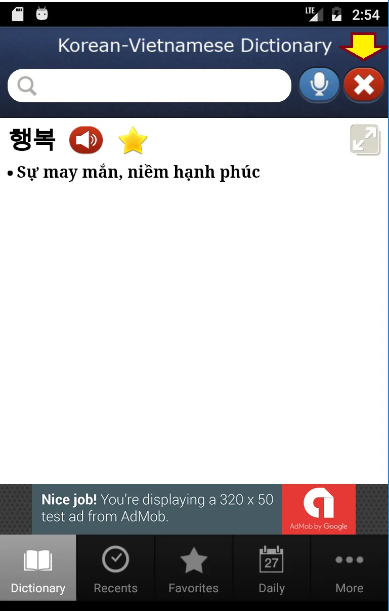 Korean-Vietnamese Dictionary | Indus Appstore | Screenshot