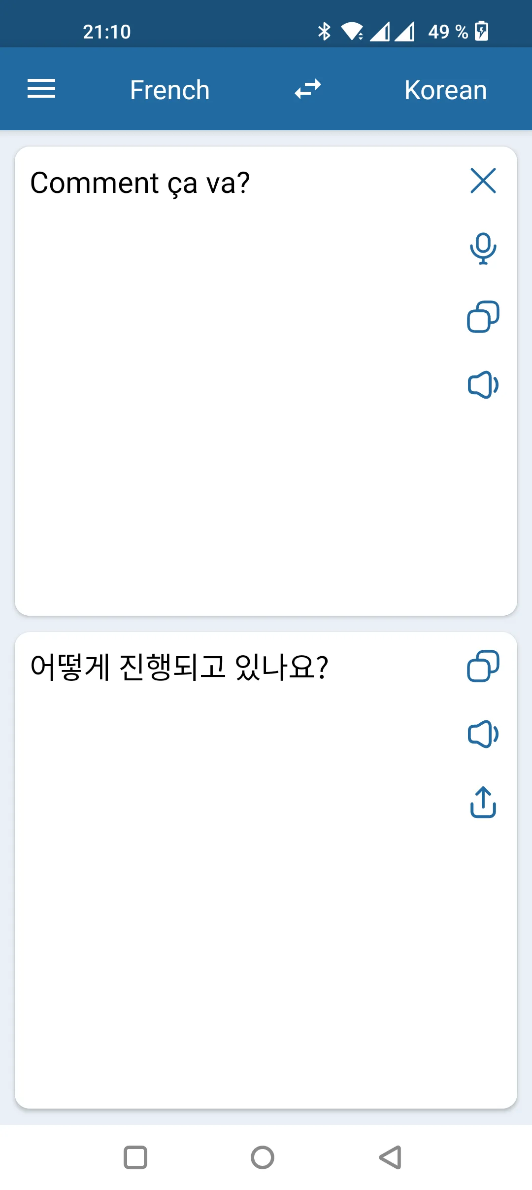Korean French Translator | Indus Appstore | Screenshot