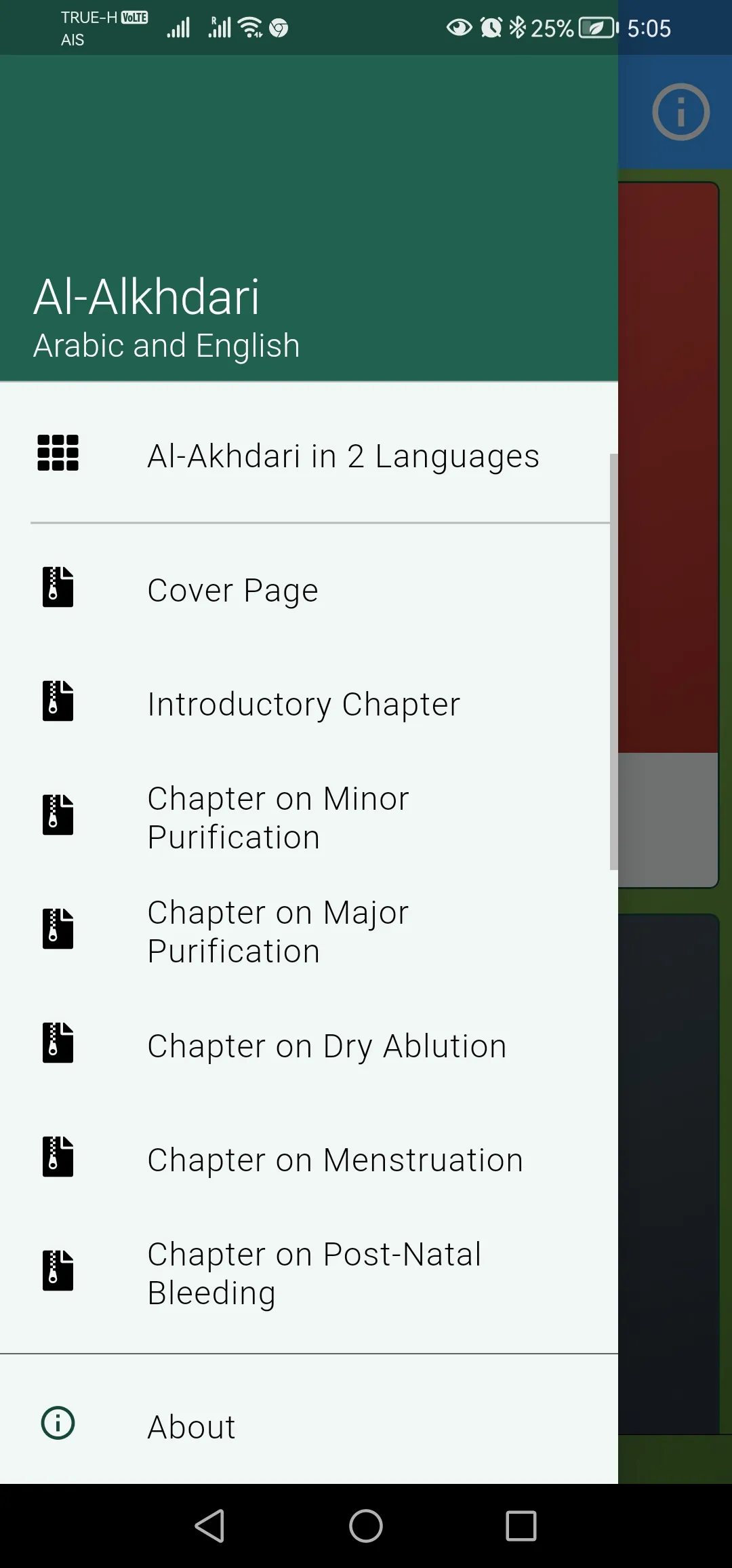 Al-Akhdari in 2 Languages | Indus Appstore | Screenshot