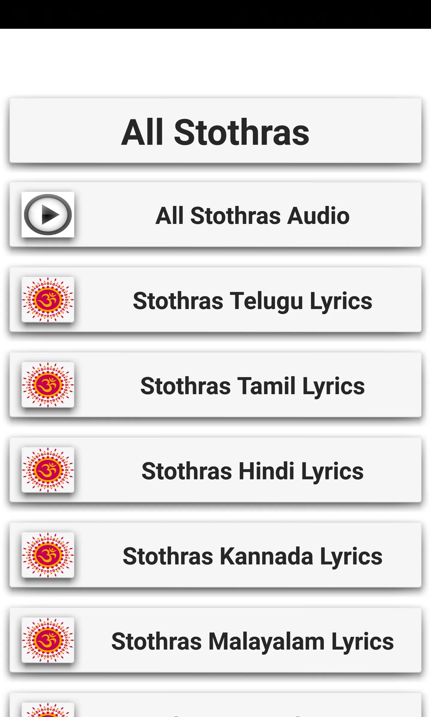 All Devotional Stothras | Indus Appstore | Screenshot