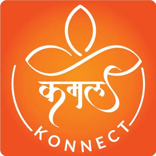 Kamal Konnect | Indus Appstore | Screenshot