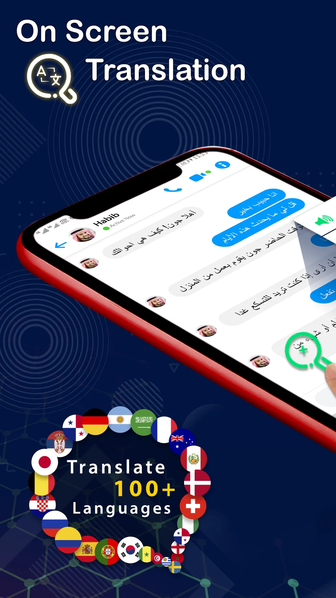 Translate on Screen Translator | Indus Appstore | Screenshot