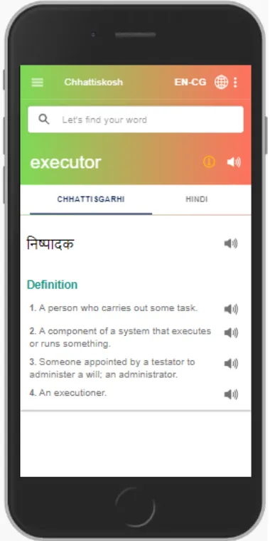 Chhattiskosh | Indus Appstore | Screenshot