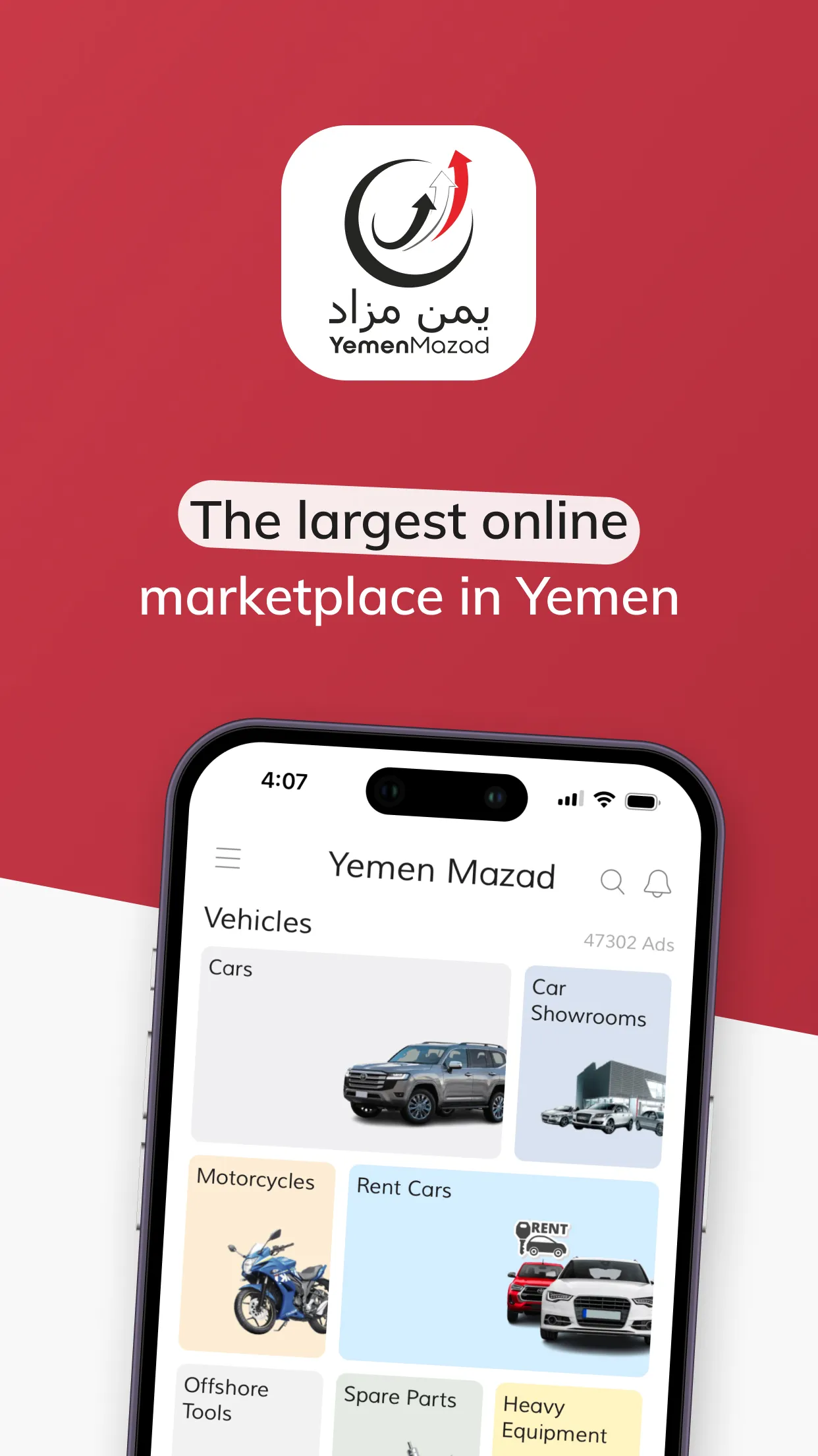 Yemen Mazad يمن مزاد | Indus Appstore | Screenshot