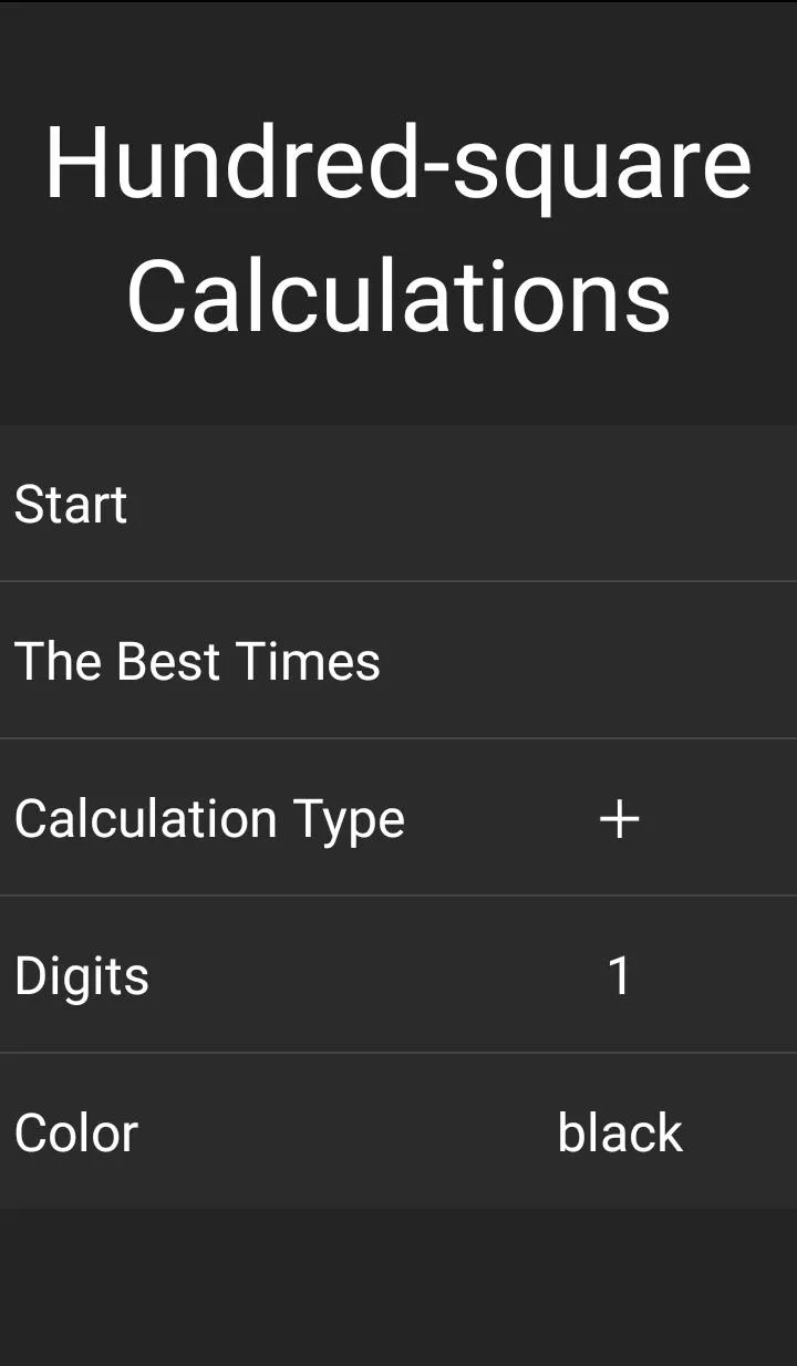 Calculation Drill | Indus Appstore | Screenshot