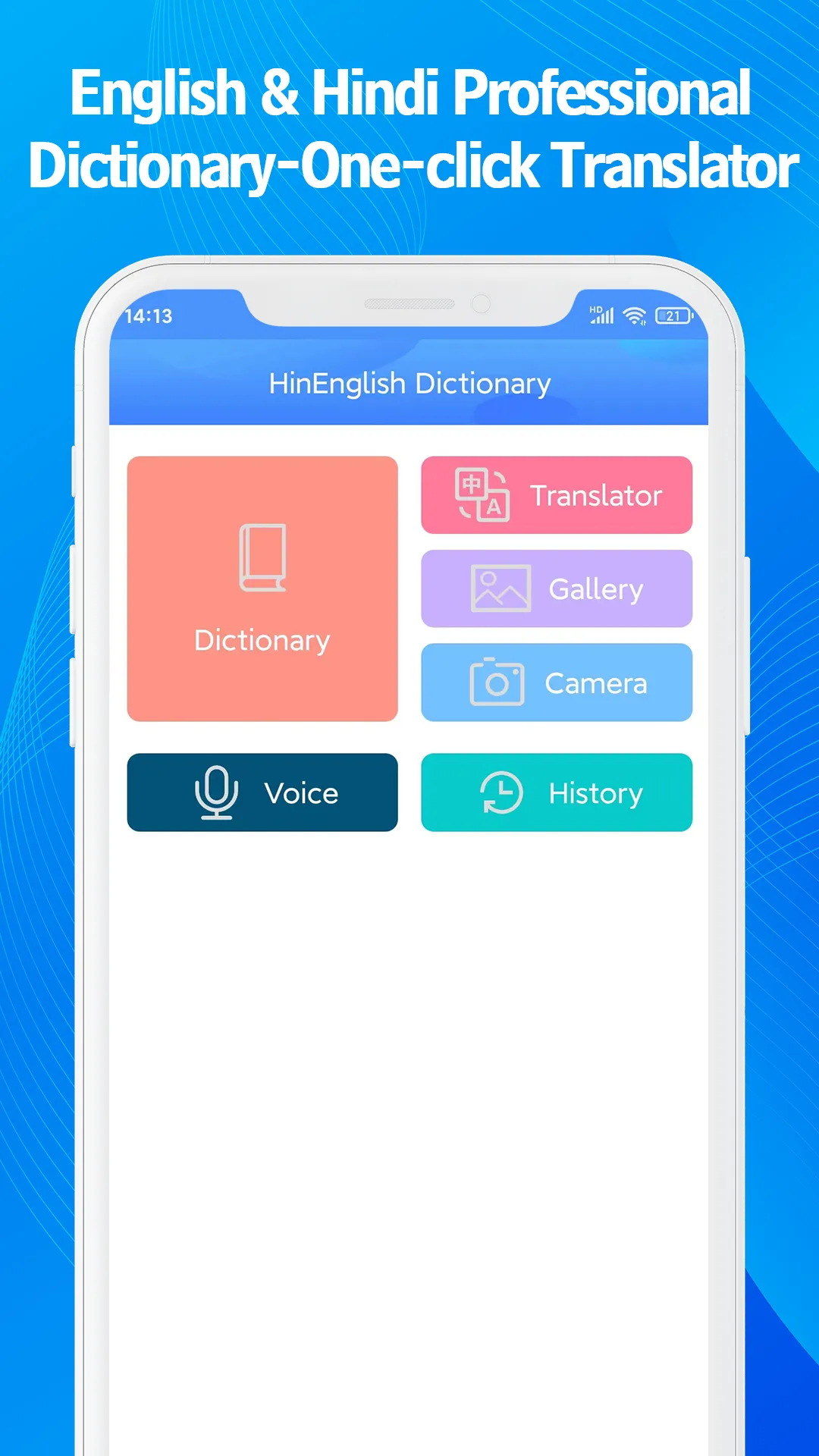 Hindi English Dictionary | Indus Appstore | Screenshot