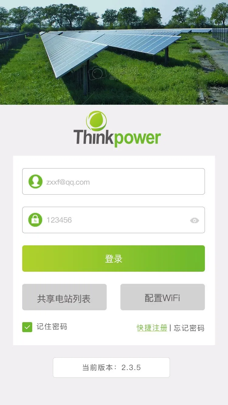 thinkPower | Indus Appstore | Screenshot