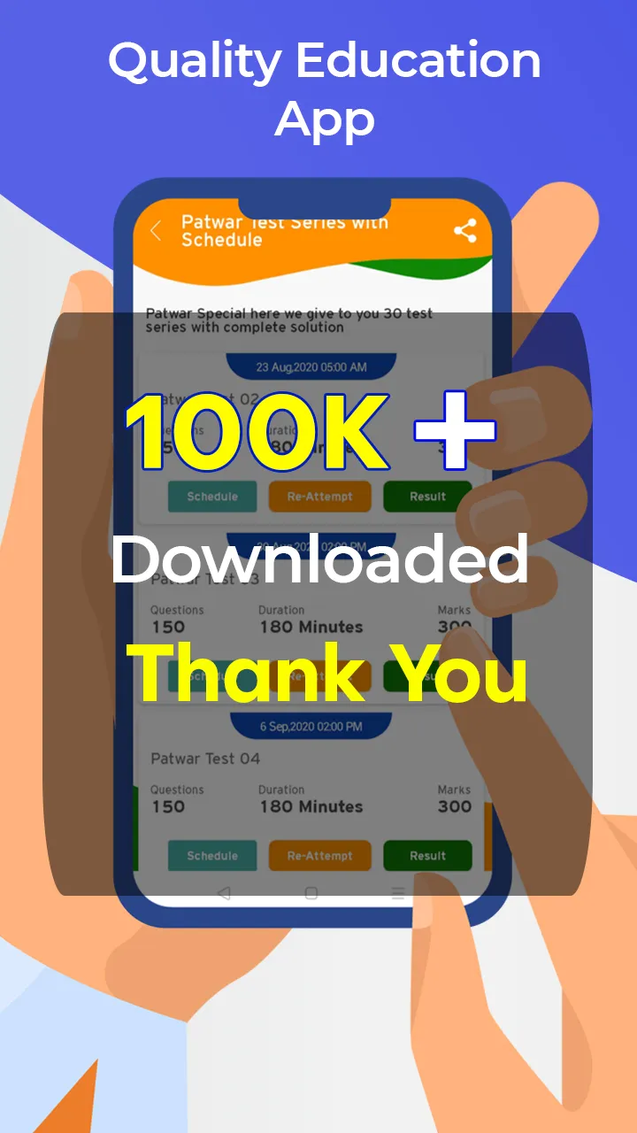 Quality Education - Apps on Indus Appstore