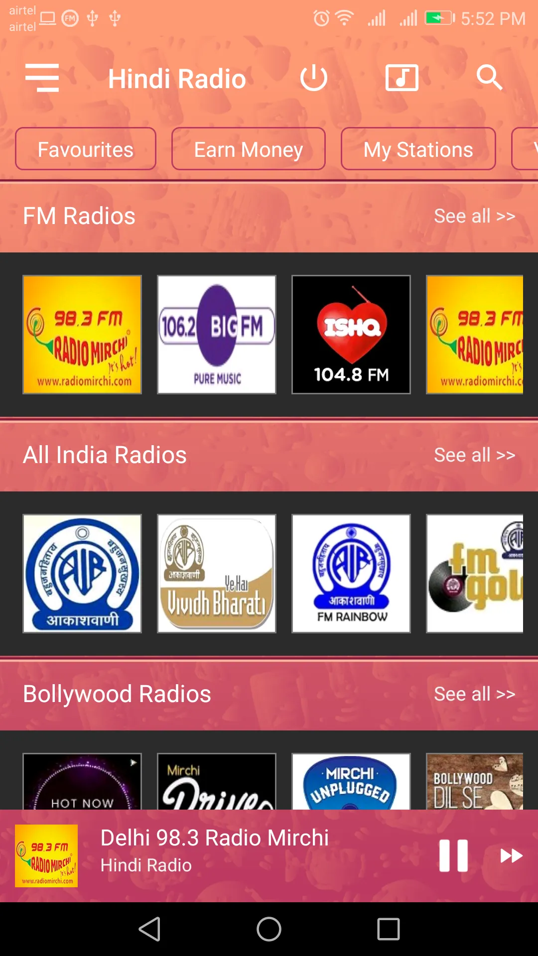 Hindi FM Radio | Indus Appstore | Screenshot