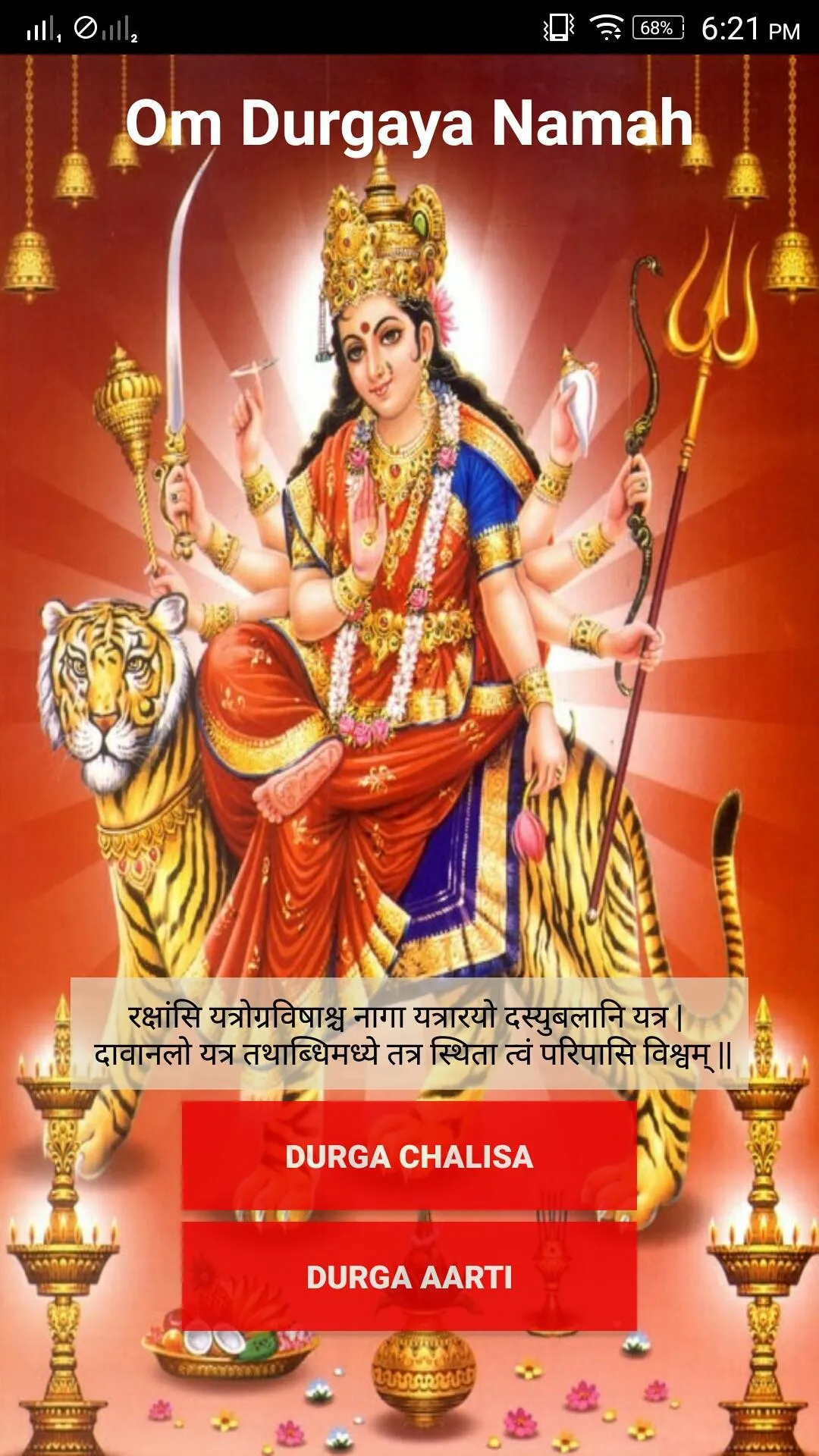 Durga Chalisa & Aarti in Audio | Indus Appstore | Screenshot