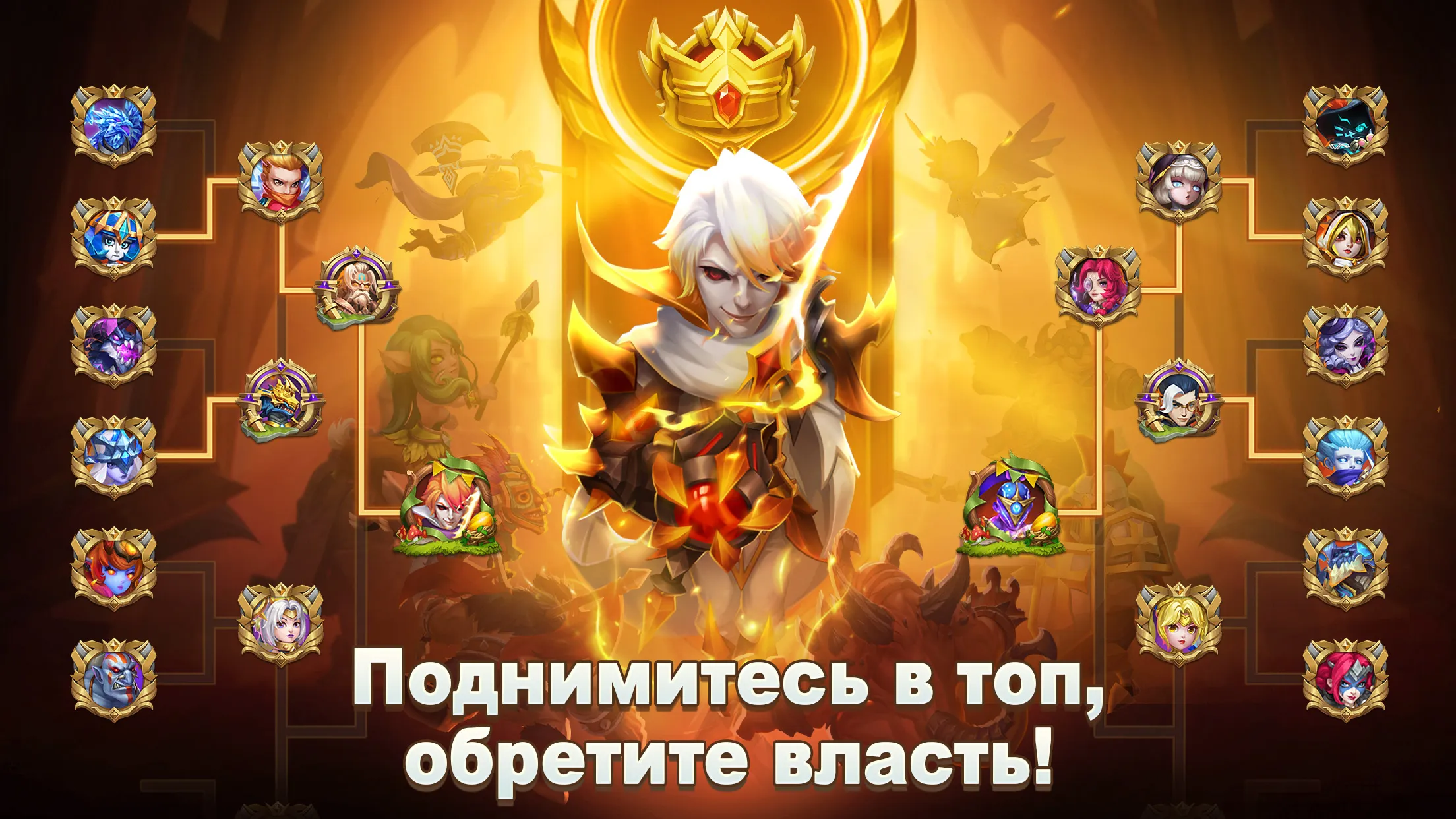 Castle Clash: Правитель мира | Indus Appstore | Screenshot