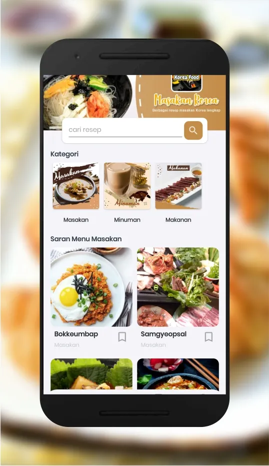 resep masakan korea offline | Indus Appstore | Screenshot