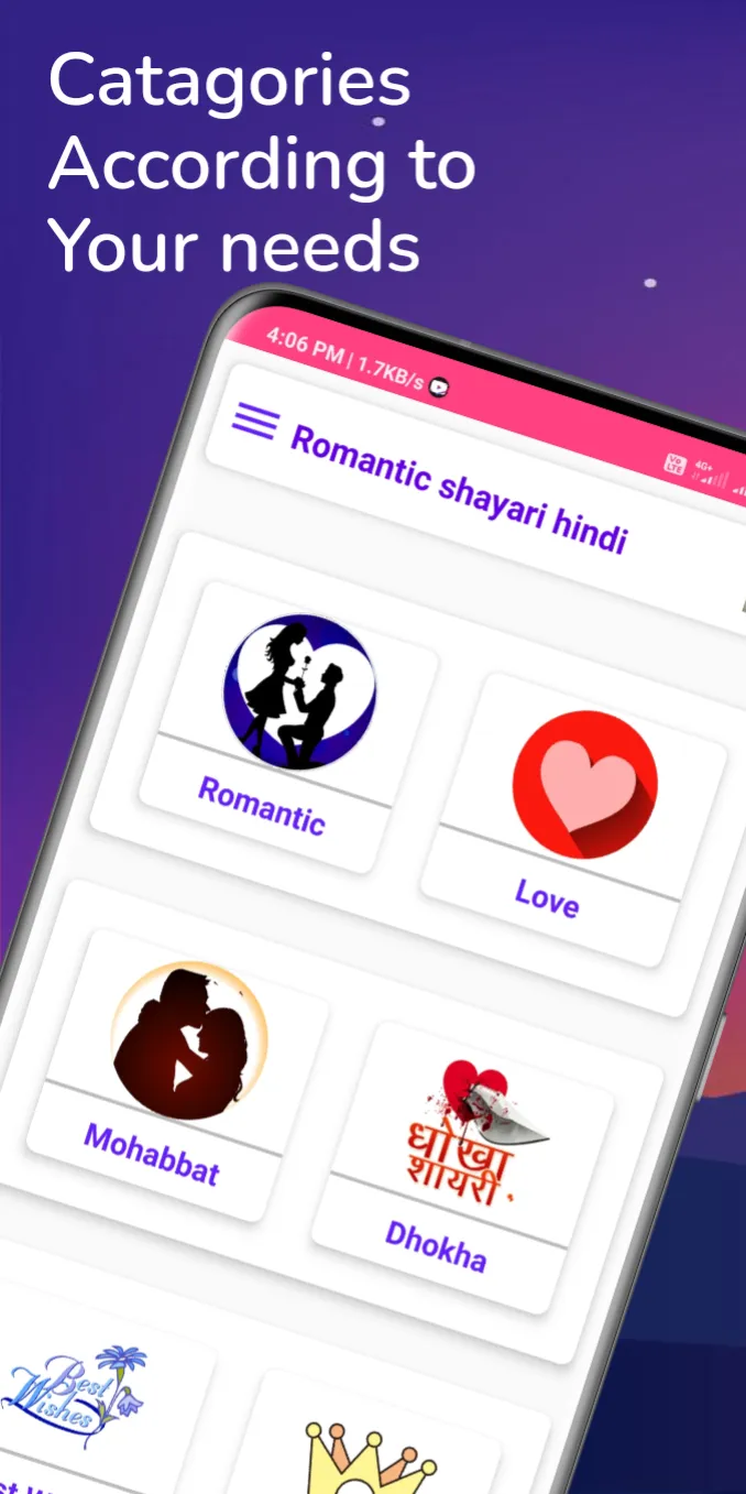 Romantic shayari  in Hindi | Indus Appstore | Screenshot