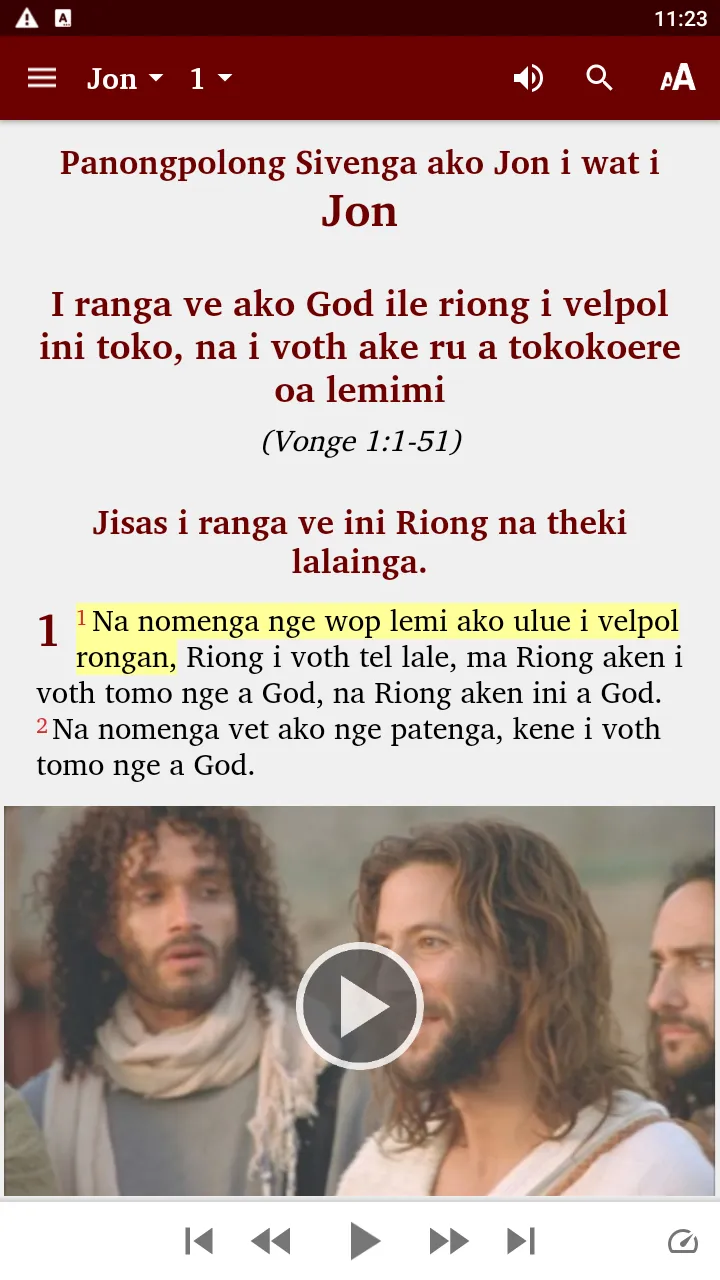 Mangseng Bible | Indus Appstore | Screenshot