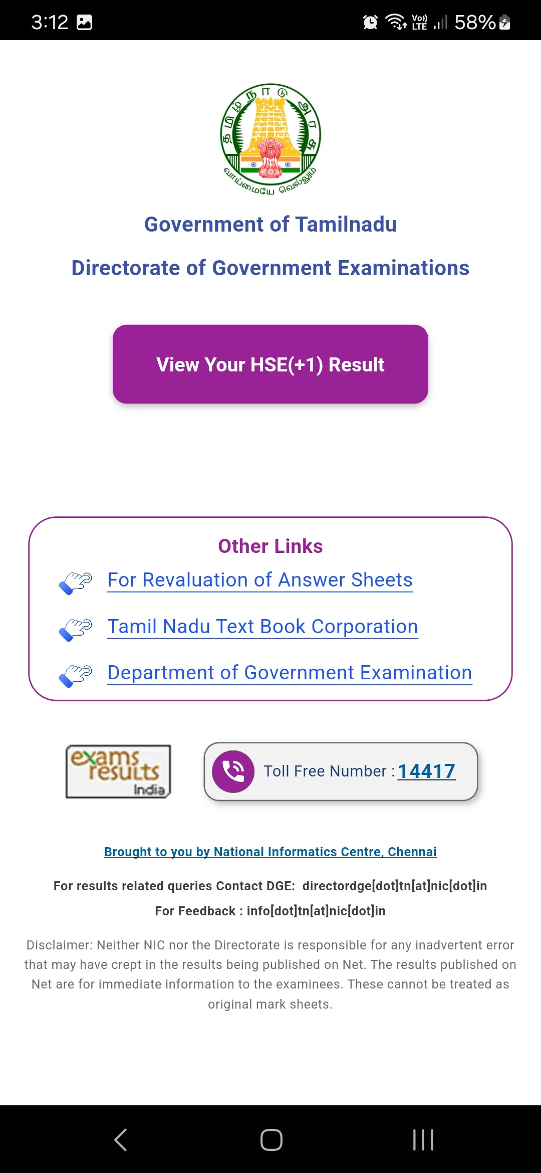 TN HSE(+1) Results | Indus Appstore | Screenshot