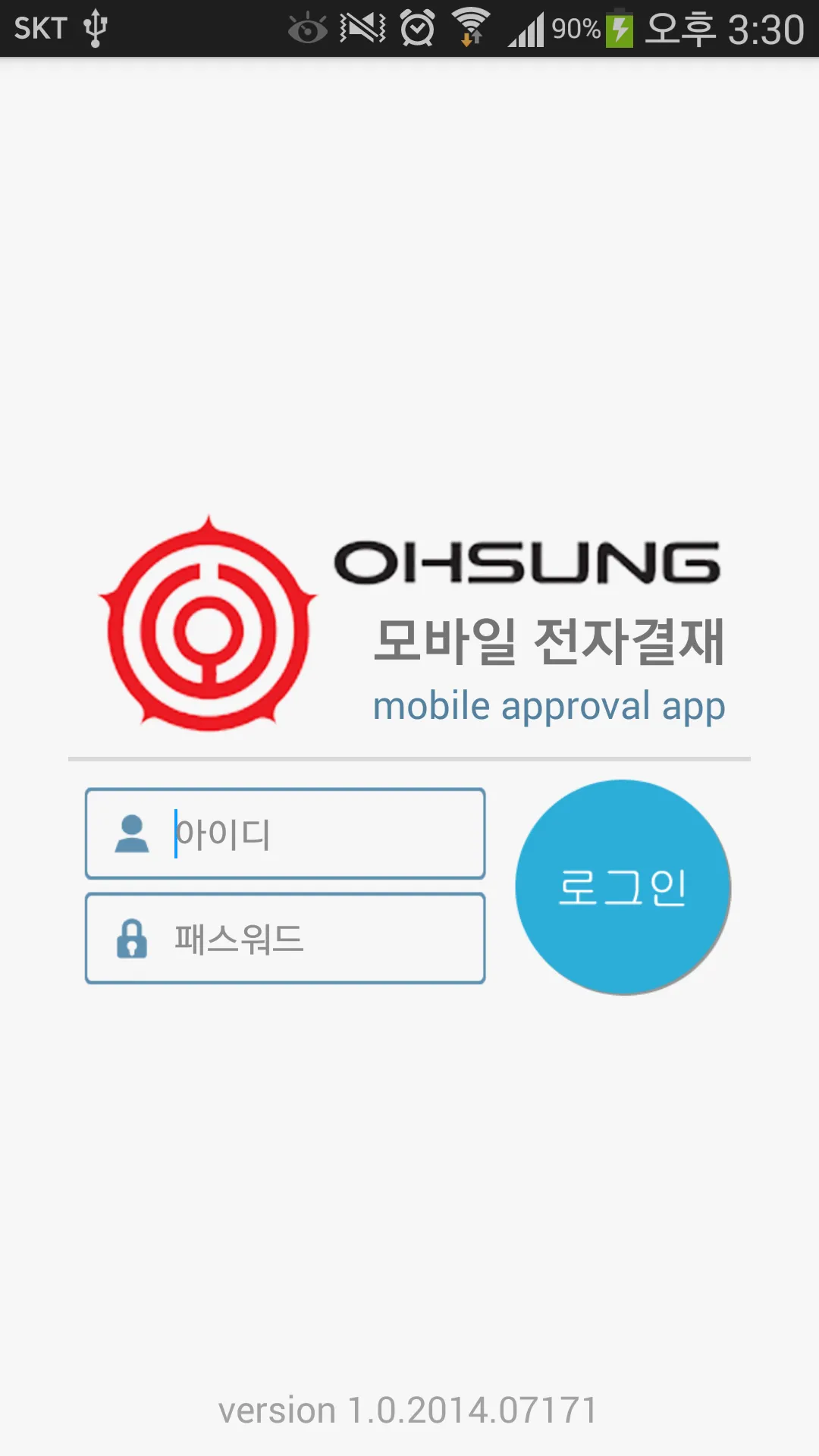 Ohsung Mobile Approval | Indus Appstore | Screenshot