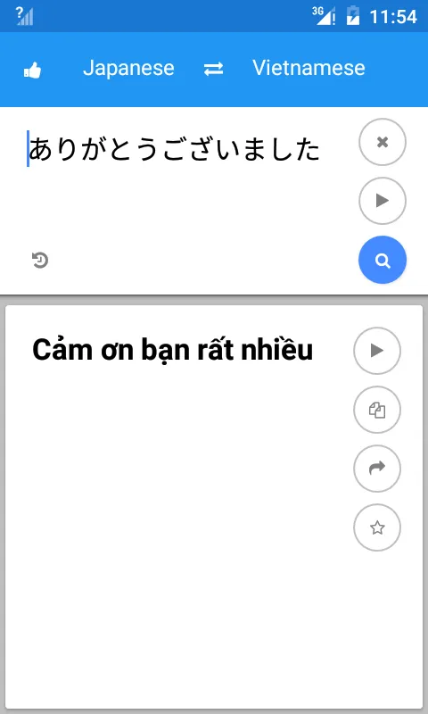 Japanese Vietnamese Translate | Indus Appstore | Screenshot