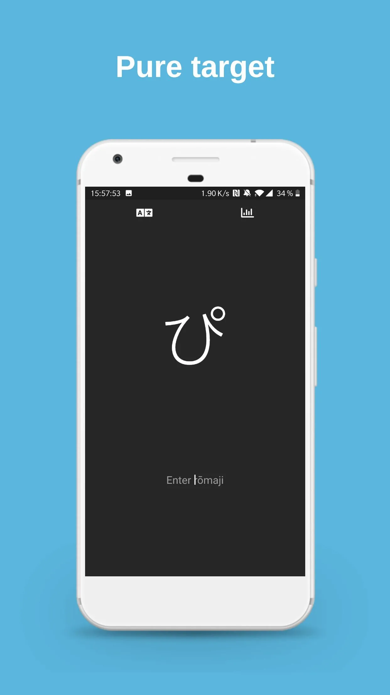 Nihonoari: Hiragana & Katakana | Indus Appstore | Screenshot