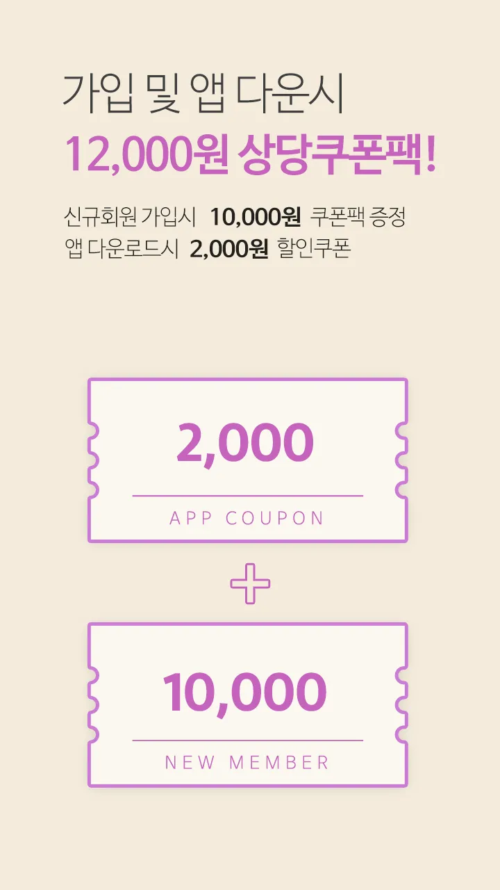 체리코코 - cherrykoko | Indus Appstore | Screenshot