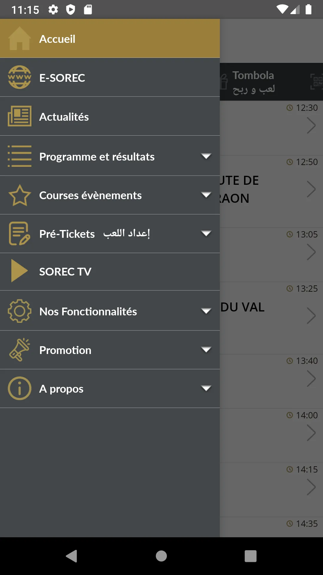 SOREC Maroc | Indus Appstore | Screenshot