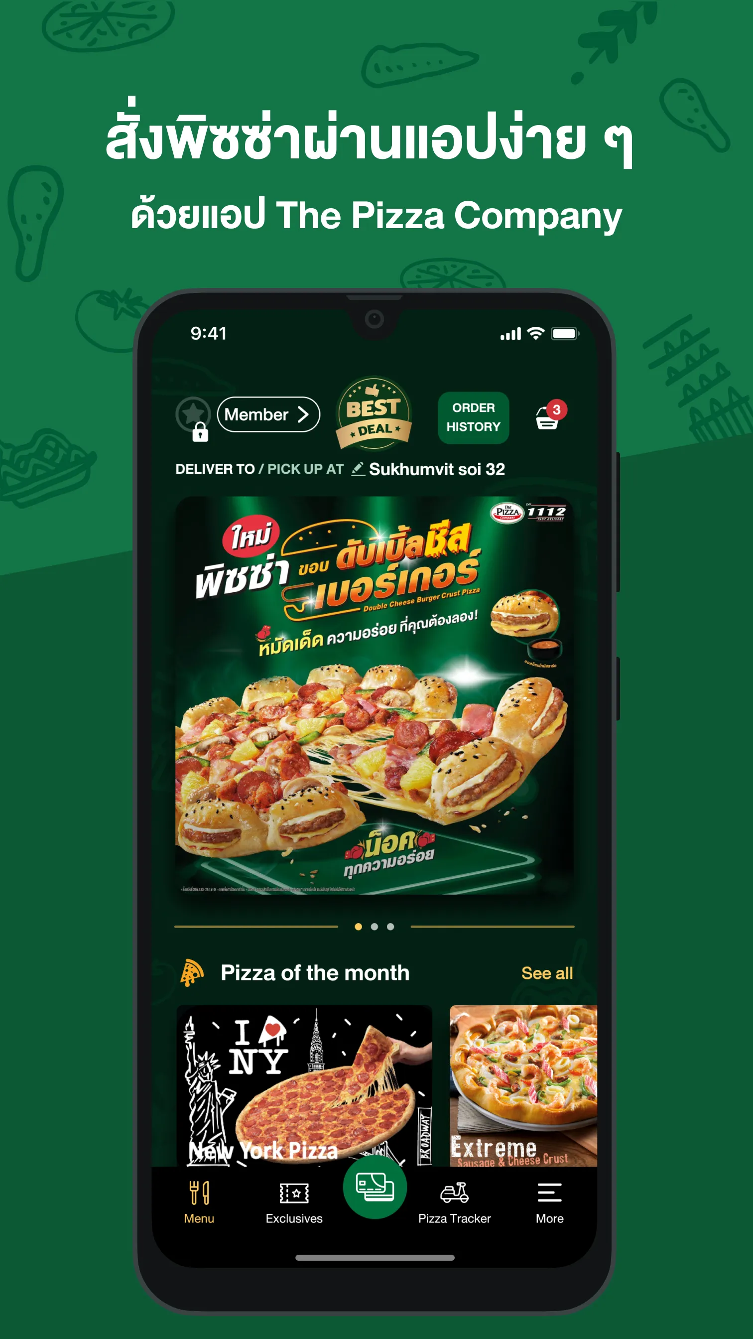 The Pizza Company 1112. | Indus Appstore | Screenshot