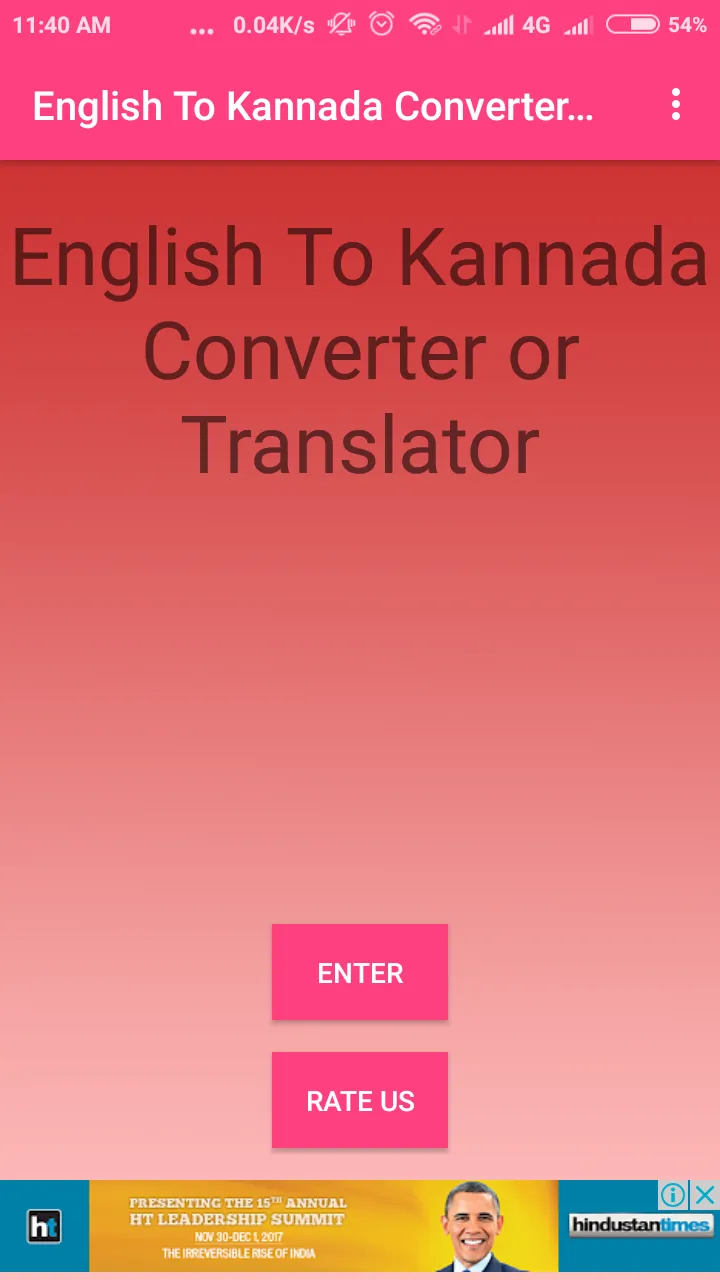 English To Kannada Converter | Indus Appstore | Screenshot