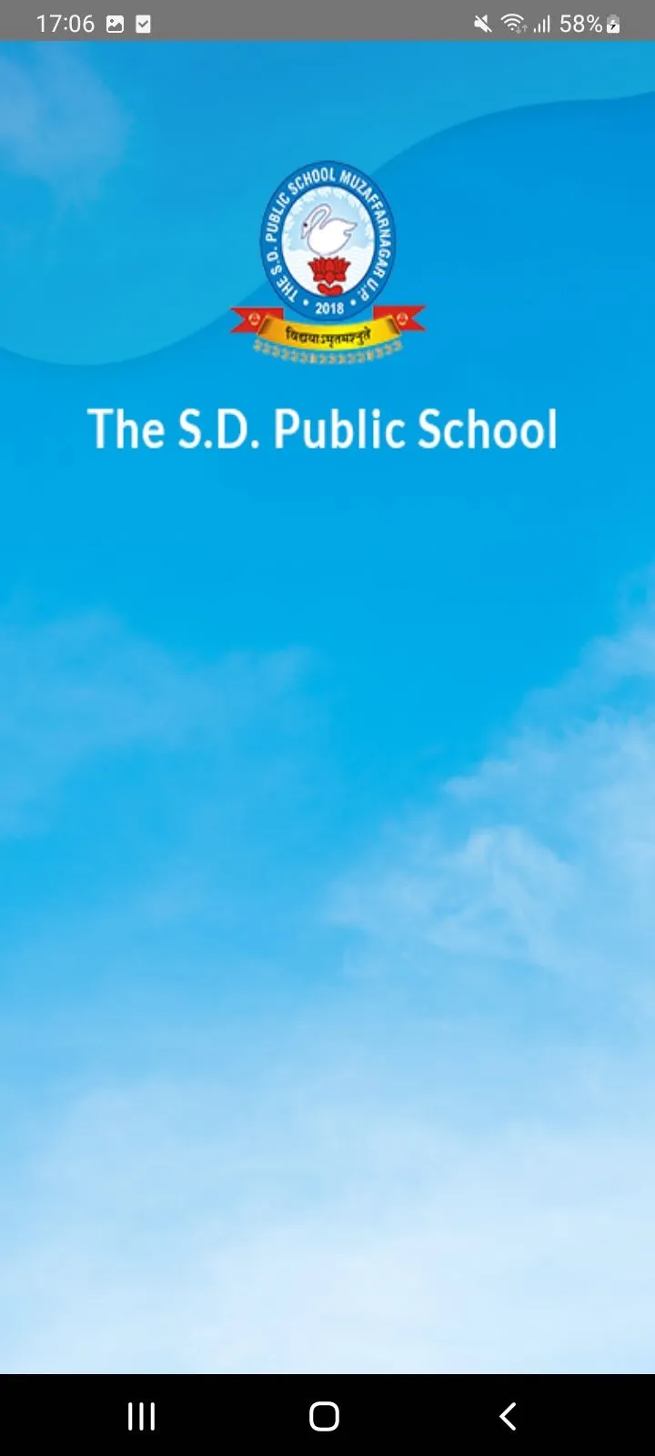 The SD Public School | Indus Appstore | Screenshot