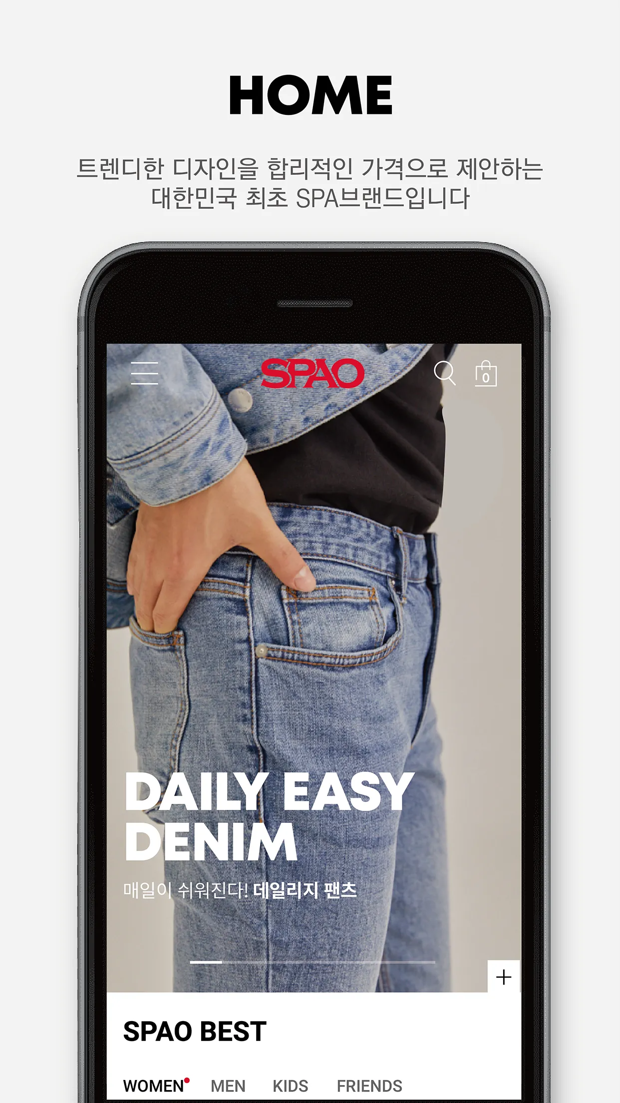 SPAO.com | Indus Appstore | Screenshot