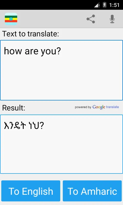 Amharic English Translator | Indus Appstore | Screenshot