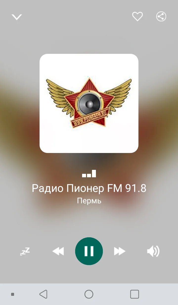 Radio Perm | Indus Appstore | Screenshot