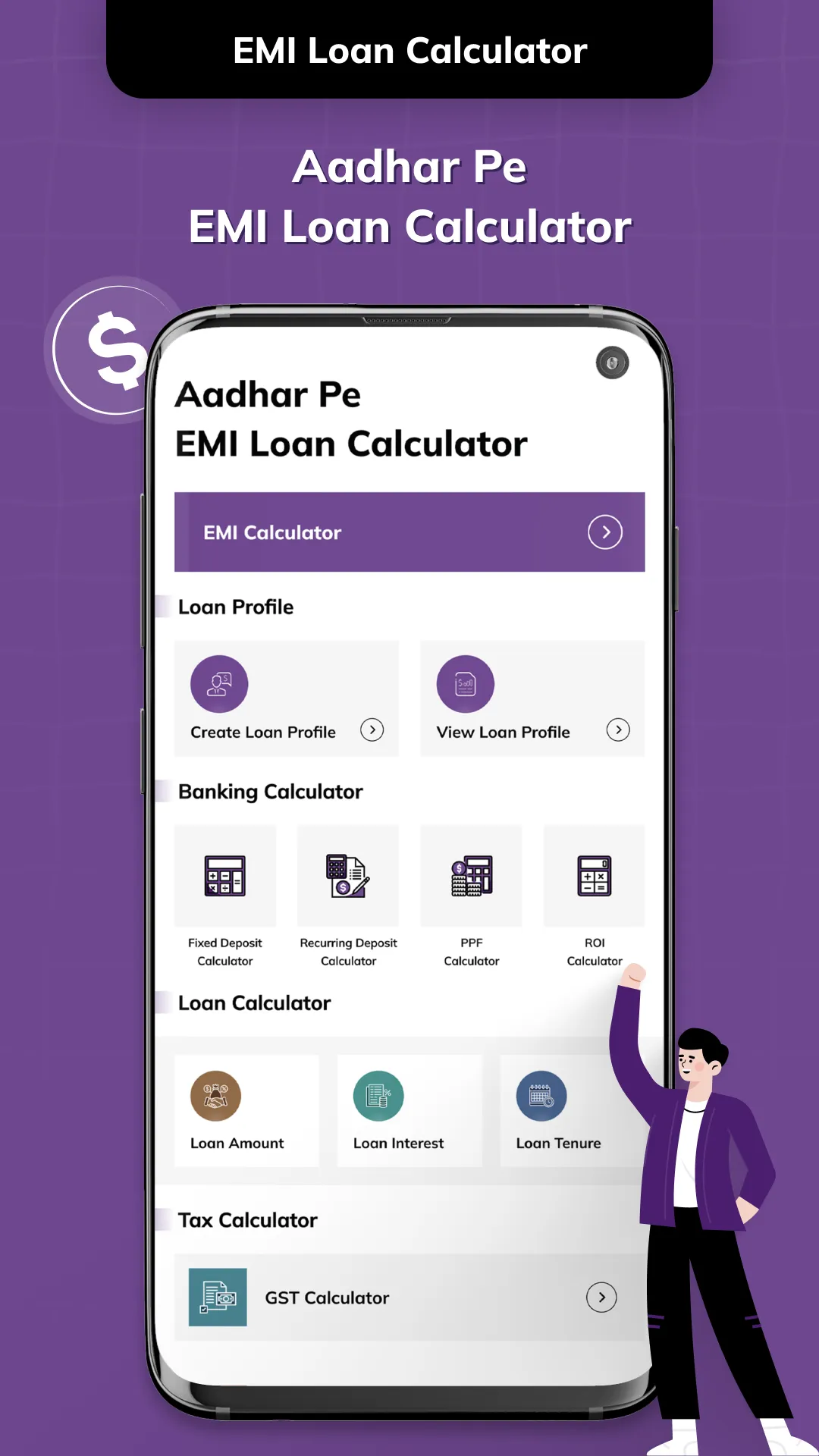 Aadhar Pe EMI Loan Calculator | Indus Appstore | Screenshot